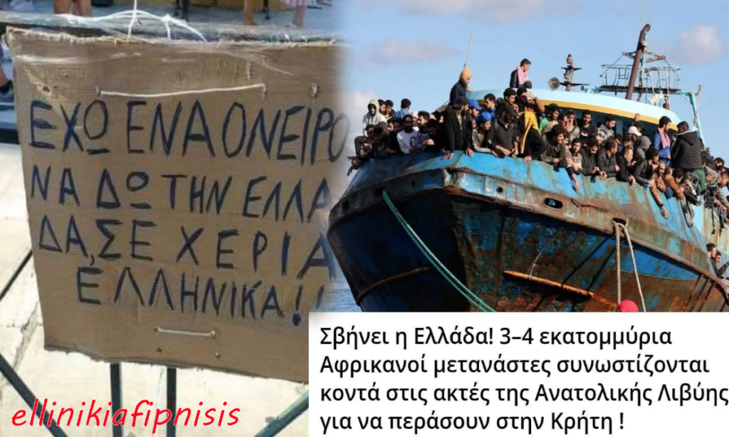Το σχέδιο Καλλέργη: Η αφανής κατοχή της Ευρώπης και η εξαφάνιση των εθνών...είναι πραγματικότητα...