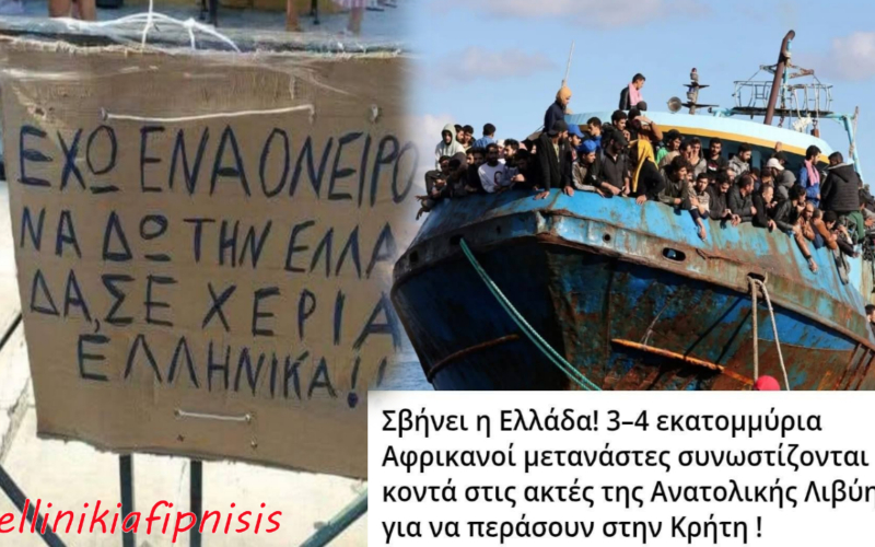 Το σχέδιο Καλλέργη: Η αφανής κατοχή της Ευρώπης και η εξαφάνιση των εθνών…είναι πραγματικότητα…