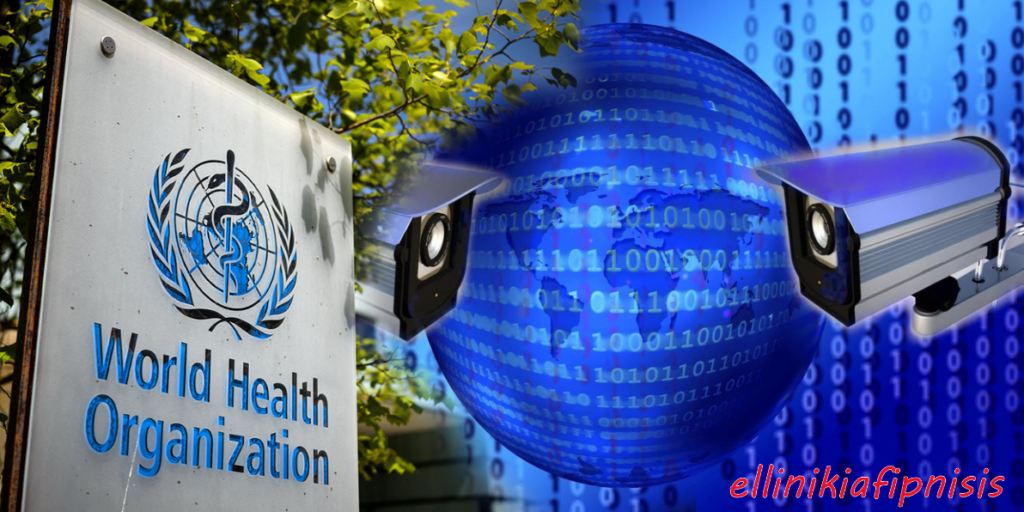 WHO Hub: Ο Π.Ο.Υ έχει δημιουργήσει ένα παγκόσμιο κέντρο παρακολούθησης δεδομένων στο Βερολίνο - Αντιλαμβάνεστε τι έρχεται μόλις ενεργοποιηθεί η Συνθήκη Αντιμετώπισης Πανδημιών...;