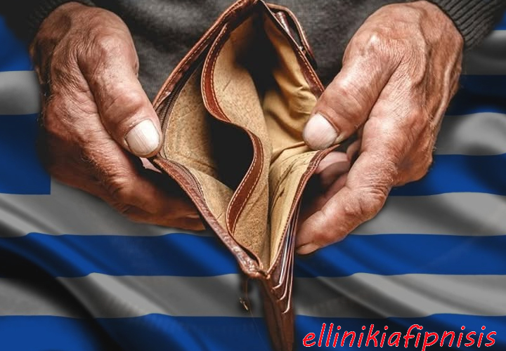 Ο έλεγχος του λαού μέσα από τη φτώχεια…