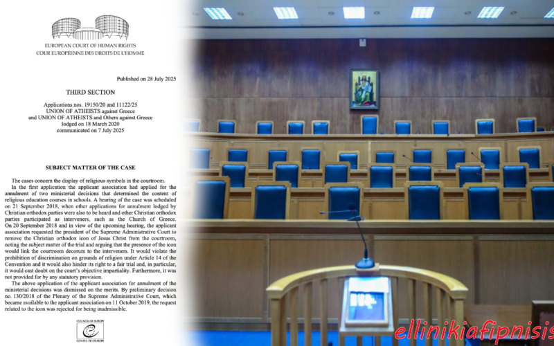 Έρχεται «αποκαθήλωση» των εικόνων του Χριστού από τα ελληνικά δικαστήρια…! Το ζήτημα έφτασε στο Ευρωπαϊκό Δικαστήριο Δικαιωμάτων του Ανθρώπου…