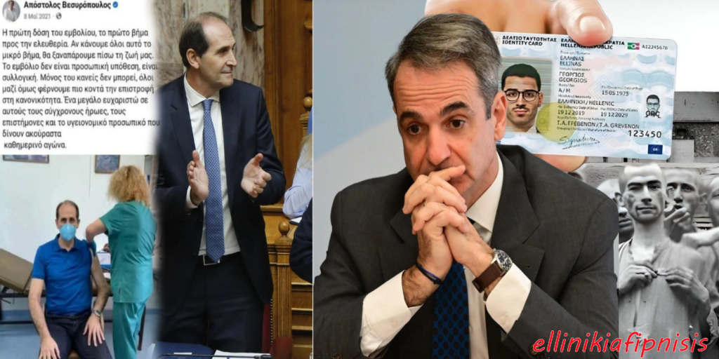 «Έτσι ξαφνικά»: Η επίπλαστη νέα κανονικότητα του «αιφνίδιου θανάτου» - Το ολέθριο λάθος που δεν πρέπει να επαναληφθεί από κανέναν με τον Προσωπικό Αριθμό...