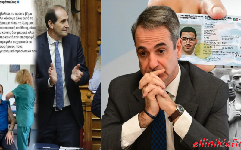 «Έτσι ξαφνικά»: Η επίπλαστη νέα κανονικότητα του «αιφνίδιου θανάτου» – Το ολέθριο λάθος που δεν πρέπει να επαναληφθεί από κανέναν με τον Προσωπικό Αριθμό…