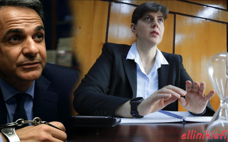 Πρωταθλήτρια στη σήψη, τη διαφθορά και τη διαπλοκή η κυβέρνηση Μητσοτάκη στην Ευρώπη…