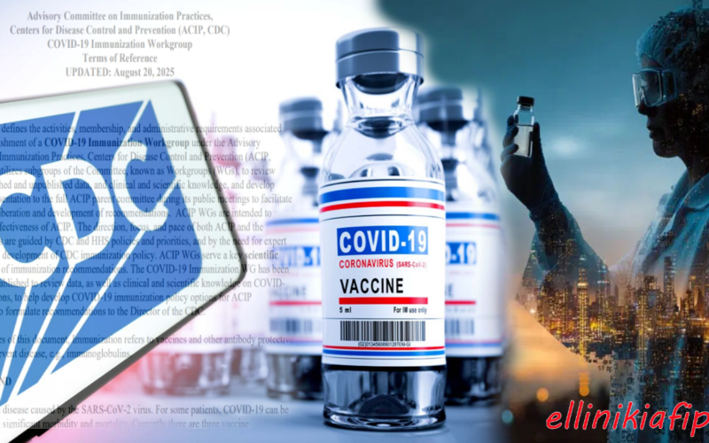 «Βόμβα»: Το CDC ξεκινά επίσημη έρευνα για τις παρενέργειες και τους θανάτους από τα εμβόλια κατά της COVID-19…