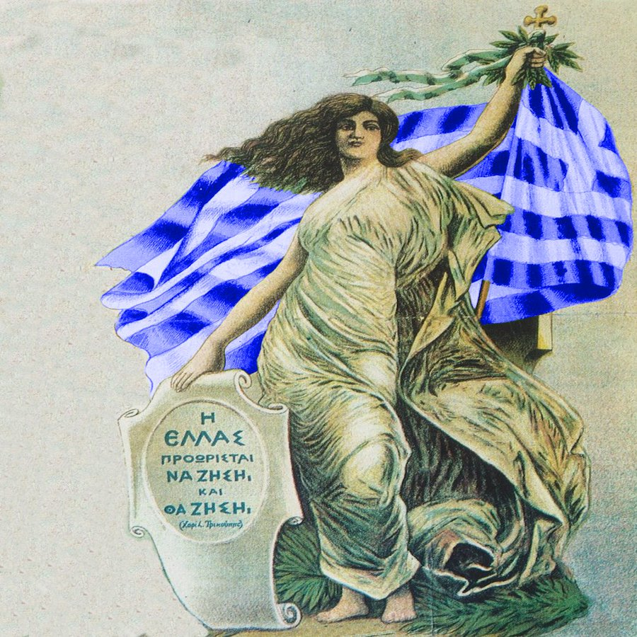 Η Μάνα και η Κόρη: Η μεγάλη επανένωση του Ελληνισμού δεν έχει ξεχαστεί...