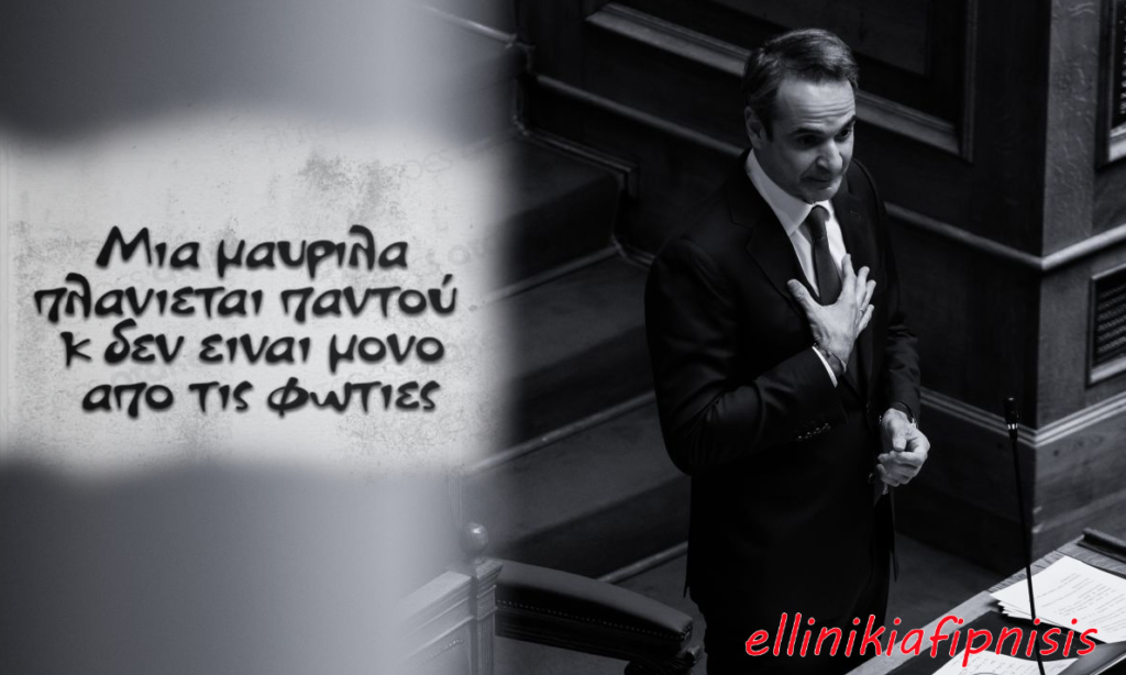 Η ψήφος σας μας...«έκαψε»!