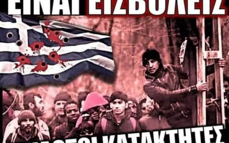 Ο πύργος της Βαβέλ…