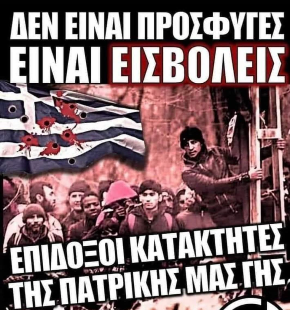 Ο πύργος της Βαβέλ…