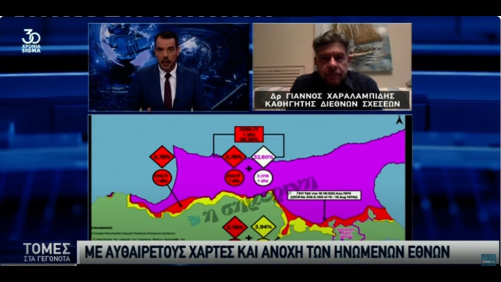Αποκαλυπτικοί χάρτες δείχνουν τουρκική προέλαση στη Κύπρο και ροκάνισμα «νεκρής ζώνης»...