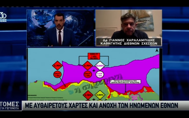 Αποκαλυπτικοί χάρτες δείχνουν τουρκική προέλαση στη Κύπρο και ροκάνισμα «νεκρής ζώνης»…