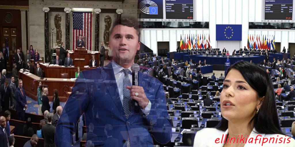 Αρνήθηκαν σε Ευρωκοινοβούλιο και Βουλή των Αντιπροσώπων των Η.Π.Α να κρατηθεί ενός λεπτού σιγή-προσευχή στη μνήμη του δολοφονημένου Τσάρλι Κέρκ - Συντονισμένες κινήσεις μίσους προς οποιονδήποτε πατριώτη από το Σύστημα. Εξοργίζουν οι αποκαλύψεις της Λατινοπούλου...