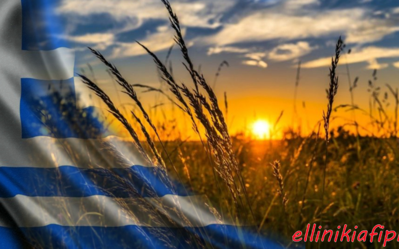 Εθνικό Σχέδιο Αυτάρκειας για να γίνει η Ελλάδα ελεύθερη και ανεξάρτητη…