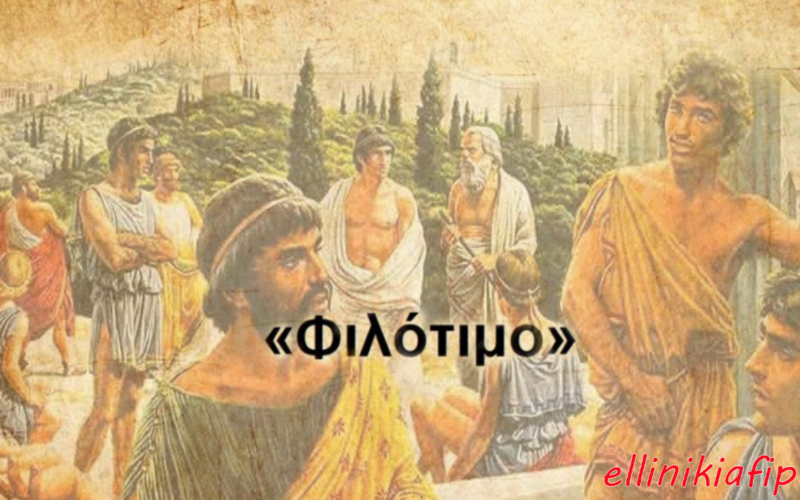 ΦΙΛΟΤΙΜΟ: Το πολύτιμο στοιχείο μας για την νέα ΕΓΕΡΣΗ του Ελληνισμού που χρειαζόμαστε…