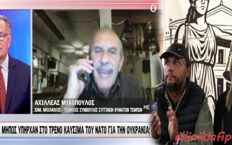 Α. Μιχόπουλος για έγκλημα Τεμπών: «Οι σοροί κρύβουν τα σκοτεινά σημεία της έκρηξης και ίσως ένα μεγαλύτερο σκάνδαλο» – Η κυβέρνηση τρέμει την εκταφή για τοξικολογικές εξετάσεις, για αυτό επετράπη μόνο για εξέταση ταυτοποίησης DNA (Video)