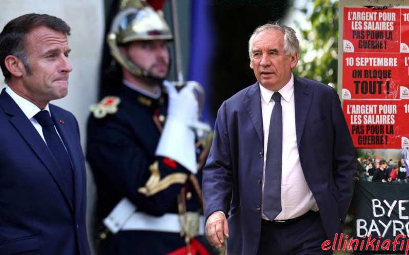 Σε πολιτικό χάος η Γαλλία: Ο Μπαϊρού υπέβαλε επίσημα την παραίτησή του στον Μακρόν, μετά από ψήφο δυσπιστίας που ανέτρεψε τη κυβέρνηση – Οι Γάλλοι στους δρόμους φωνάζουν ότι «η Γαλλία ανήκει στους Γάλλους»…