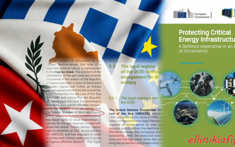 Eυρωπαϊκή έκθεση αποδέχεται τη τουρκική προπαγάνδα και αναγνωρίζει το ψευδοκράτος στα Κατεχόμενα της Κύπρου και το παράνομο τουρκολιβυκό μνημόνιο, αγνοώντας τις ελληνικές θέσεις…
