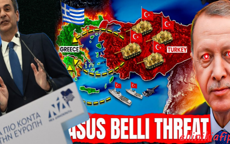 Κι αν αρθεί το casus belli τι θα γίνει κ. Μητσοτάκη; Θα επιτρέψετε στη Τουρκία να μπει στο SAFE και να χρηματοδοτηθεί για εξοπλισμούς που θα στραφούν μελλοντικά κατά της Ελλάδας και της Κύπρου…;