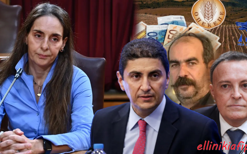 Σκάνδαλο ΟΠΕΚΕΠΕ – «Βόμβες» από Τυχεροπούλου στην εξεταστική: «Δέχθηκα αφόρητες πιέσεις και απειλές – Είναι κύκλωμα – Ο Αυγενάκης ήξερε τα πάντα» (Video)