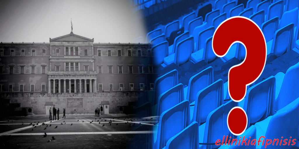 Το θέμα δεν είναι τι κάνουν τα πολιτικά μπάζα. Το θέμα είναι τι κάνουμε εμείς…