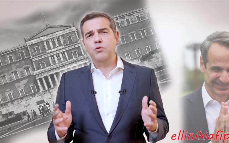 Η επιστροφή Τσίπρα και τα ερωτήματα για την αριστερά και την ασφάλεια του Συστήματος…
