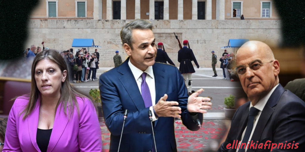 Ο Μητσοτάκης πετά την «καυτή πατάτα» στον απόντα Δένδια ο οποίος, παρά την υπογραφή, κράτησε αποστάσεις δηλώνοντας ότι «δεν θα χρησιμοποιήσει το Μνημείο του Αγνώστου Στρατιώτη σαν αντικείμενο διχασμού της κοινωνίας» - Κωνσταντοπούλου: «Θα την καταργήσουμε στην πράξη. Απερχόμενος Πρωθυπουργός ο Μητσοτάκης»...