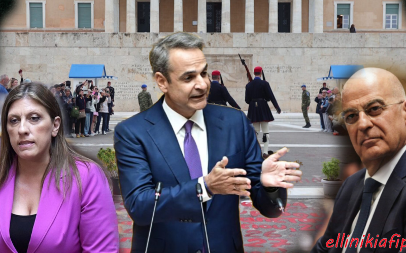 Ο Μητσοτάκης πετά την «καυτή πατάτα» στον απόντα Δένδια ο οποίος, παρά την υπογραφή, κράτησε αποστάσεις δηλώνοντας ότι «δεν θα χρησιμοποιήσει το Μνημείο του Αγνώστου Στρατιώτη σαν αντικείμενο διχασμού της κοινωνίας» – Κωνσταντοπούλου: «Θα την καταργήσουμε στην πράξη. Απερχόμενος Πρωθυπουργός ο Μητσοτάκης»…