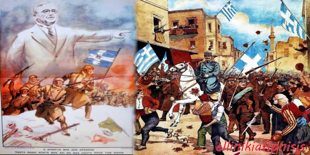 Οκτώβριος των ηρώων και ο γενναίος ελληνισμός…