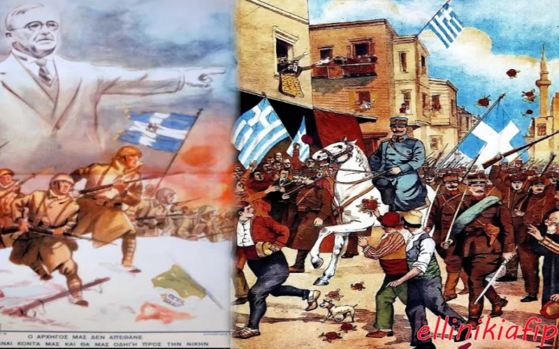 Οκτώβριος των ηρώων και ο γενναίος ελληνισμός…