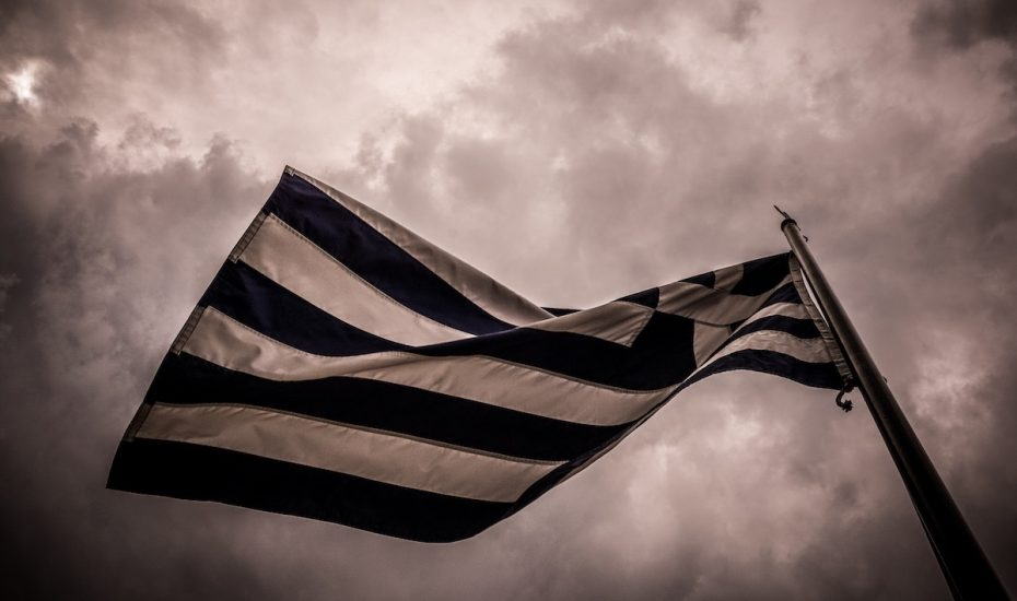 Κράτος και Πατρίδα ΔΕΝ είναι ταυτόσημες έννοιες...