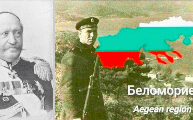 Πως η Ρωσία δημιούργησε το «Μακεδονικό» ζήτημα…