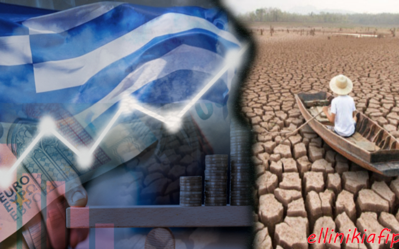 Τα τρία κορυφαία προβλήματα της Ελλάδας