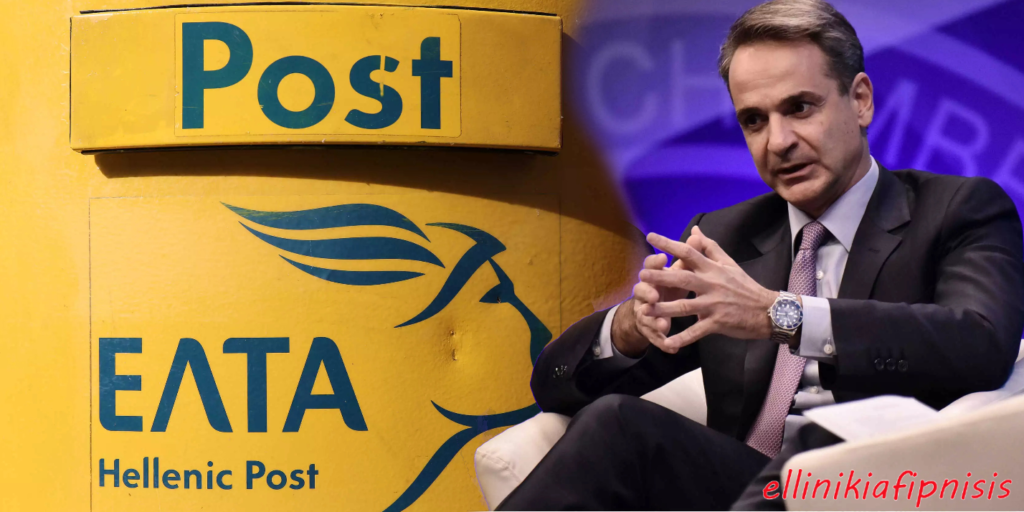 Το κλείσιμο των υποκαταστημάτων των ΕΛΤΑ είναι η κορυφή του παγόβουνου των πολιτικών παγκοσμιοποίησης που επιβάλλονται στη χώρα μας...