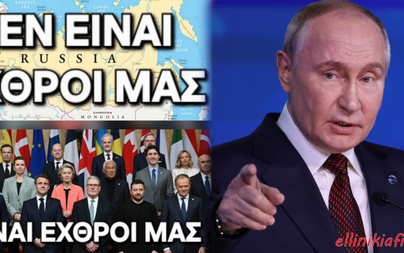 Ξεμπροστιάζοντας την αντι-ρωσική προπαγάνδα…