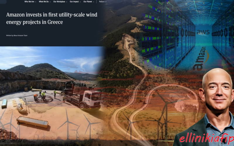 Η Amazon πατά τ’ απάτητα βουνά της Ελλάδας. Τα Data Centers και η βιομηχανία της «πράσινης» ενέργειας που κατατρώει την ελληνική φύση…! Διαβάστε το μέχρι τέλους…