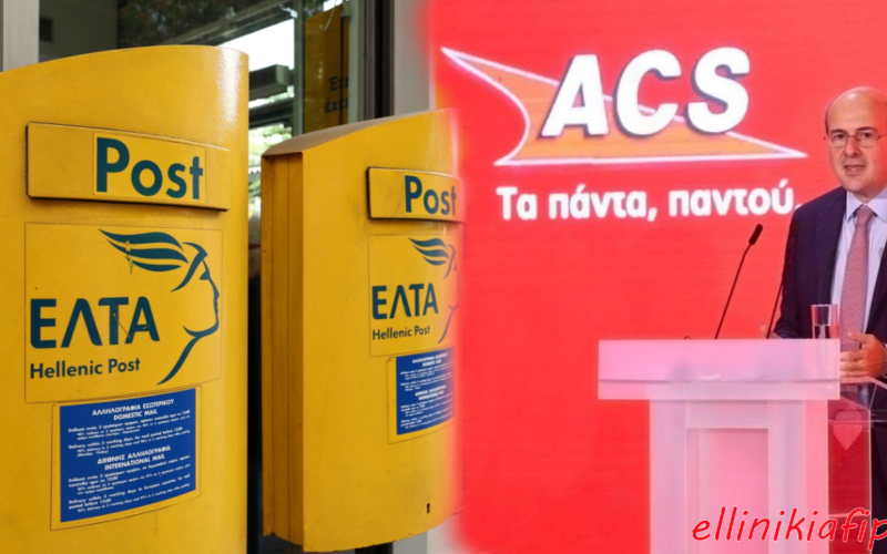 Η κατάργηση των ΕΛΤΑ είναι ακόμα ένα βήμα διάλυσης της προσωπικής επικοινωνίας στο βωμό της ιδιωτικής ψηφιοποίσης των πάντων…