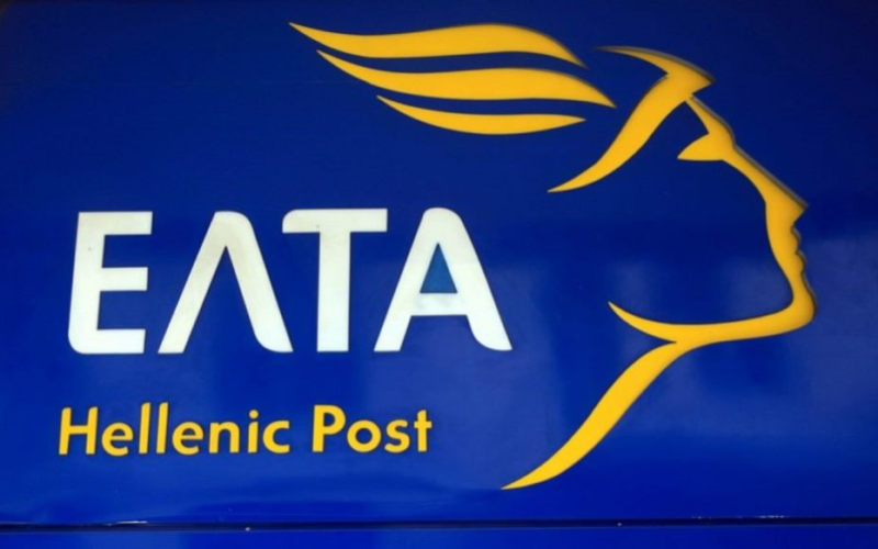 Κλείσιμο ΕΛΤΑ: Ένα εθνικό έγκλημα – Το τελευταίο καρφί στο φέρετρο της ελληνικής Περιφέρειας…