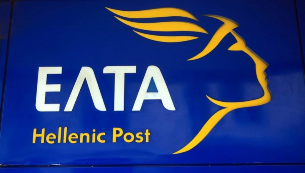 Κλείσιμο ΕΛΤΑ: Ένα εθνικό έγκλημα – Το τελευταίο καρφί στο φέρετρο της ελληνικής Περιφέρειας