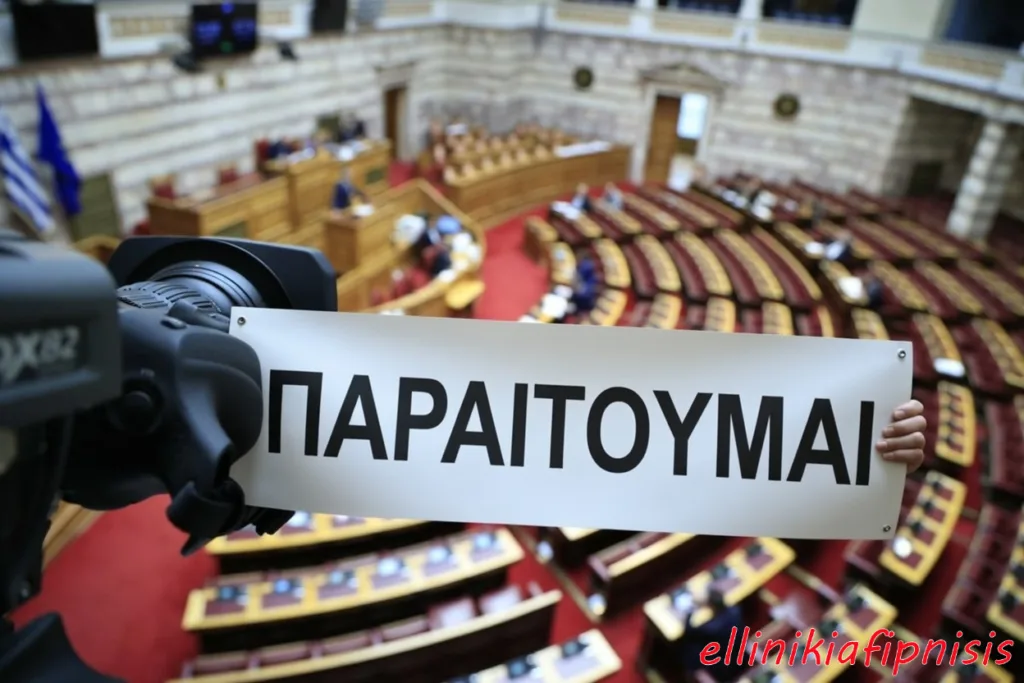 Θα παραιτηθεί κανείς σας επιτέλους; Θα απελευθερωθείτε από «τον έρωτα με τις καρέκλες εξουσίας!..»;