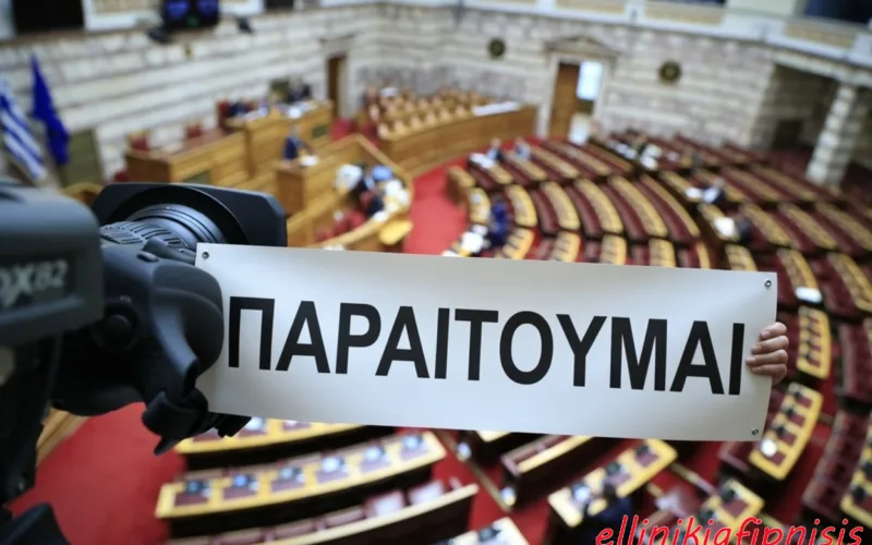 Θα παραιτηθεί κανείς σας επιτέλους; Θα απελευθερωθείτε από «τον έρωτα με τις καρέκλες εξουσίας!..»;