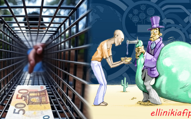 Το δόλωμα που έφαγαν αμάσητο οι Έλληνες…