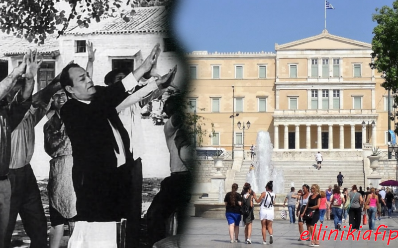 Η μεγάλη μούντζα…
