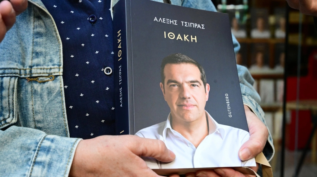Ο Αλέξης Τσίπρας στη χώρα των Λωτοφάγων…