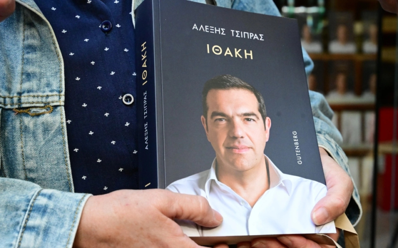 Ο Αλέξης Τσίπρας στη χώρα των Λωτοφάγων…