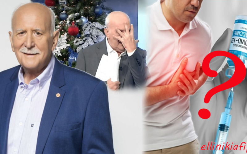 Πέθανε ξαφνικά ο πενταπλά εμβολιασμένος Γιώργος Παπαδάκης ύστερα από οξύ έμφραγμα. Όλοι θυμούνται τη στιγμή που αυτο-φασκελώθηκε μετανιωμένος για τις 5 δόσεις που έκανε…(Video’s)