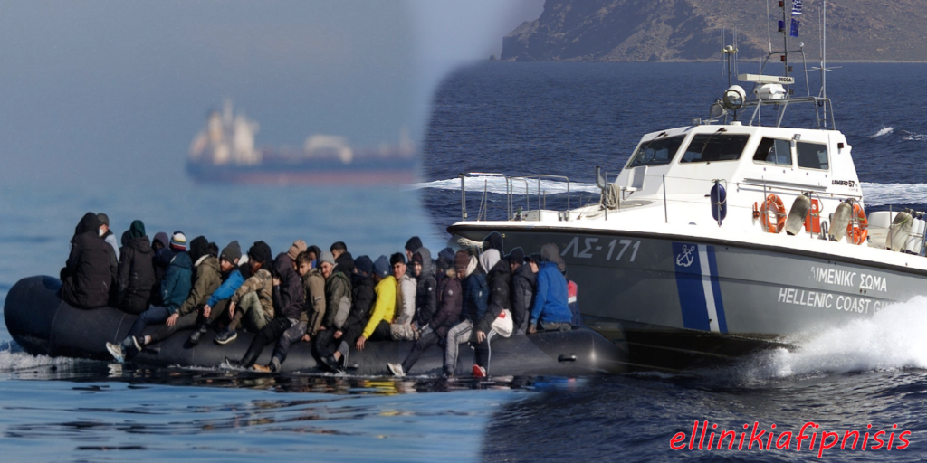SOS των λιμενικών για το μεταναστευτικό: «Κρίσιμη και επικίνδυνη κατάσταση στην Κρήτη. Αύξηση μεταναστών 415%...» - Κωφεύει η κυβέρνηση Μητσοτάκη...