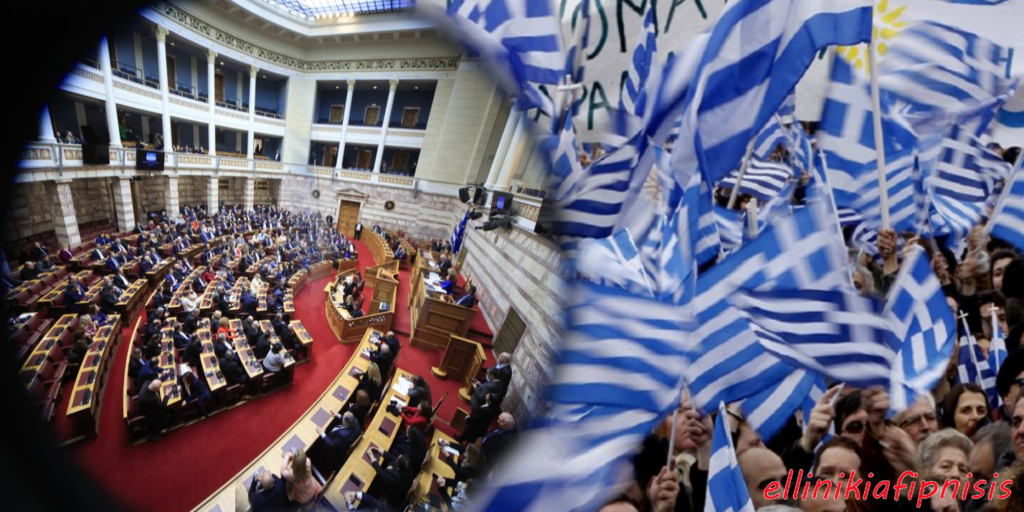 Τα «Συστημικά» κόμματα μεθοδικά απαξίωσαν την κοινωνική αλληλεγγύη! Θα κατορθώσουμε επιτέλους ως Έλληνες να σηκωθούμε όρθιοι…;