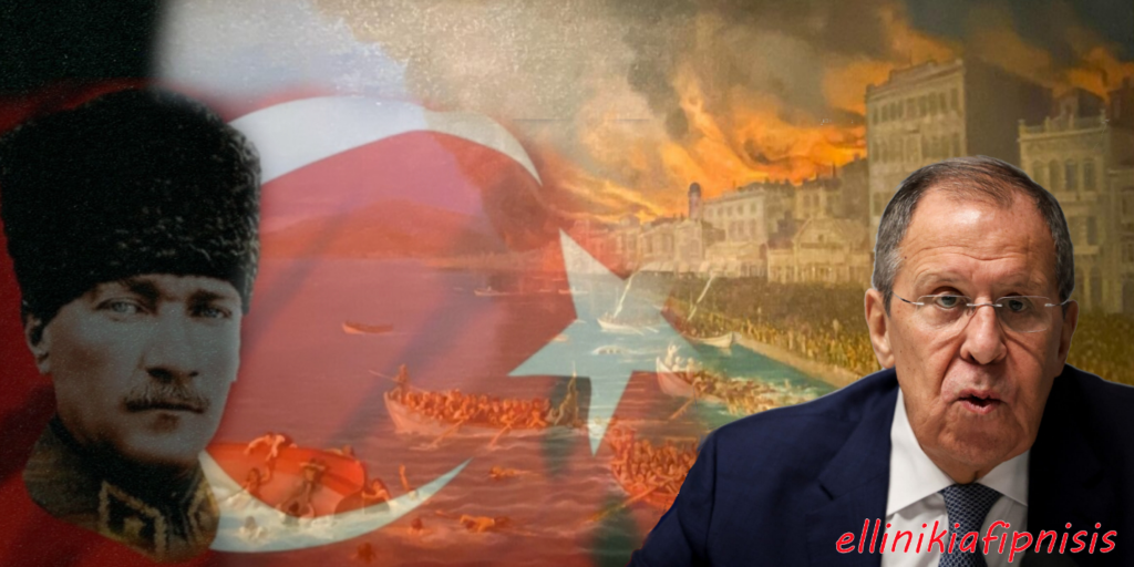 Γιατί ο Λαβρόφ παραδέχτηκε για πρώτη φορά επισήμως, λίγο πριν τη συνάντηση Μητσοτάκη - Ερντογάν, ότι η Σοβιετική Ρωσία έδωσε όπλα, εφόδια, χρυσό και χρήματα στους Τούρκους το 1921 για να νικήσουν τους Έλληνες οδηγώντας στη Μικρασιατική Καταστροφή...; Μήπως πρέπει να ανησυχούμε...;