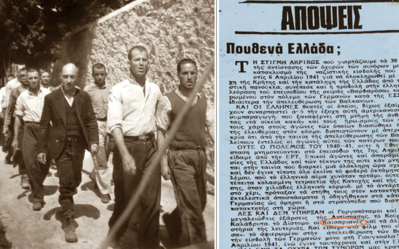 Και όμως η «ΕΑΜική αντίσταση» και η εκτέλεση των 200 κομμουνιστών στην Καισαριανή θεωρήθηκαν ανάξια λόγου από τους Σοβιετικούς…