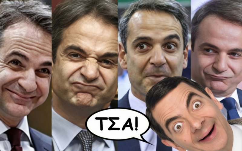 Πως πέφτουν οι…«τύραννοι»;